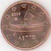 Griechenland 1 Cent 2003