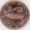 Griechenland 5 Cent 2005