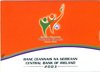 Irland original KMS 2003 Special Olympics