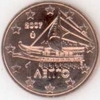 Griechenland 1 Cent 2007