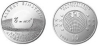 Deutschland 10 Euro 2005 PP Einstein