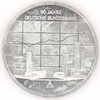 Deutschland 10 Euro 2007 bfr Bundesbank