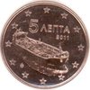 Griechenland 5 Cent 2011