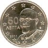 Griechenland 50 Cent 2011