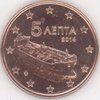 Griechenland 5 Cent 2014