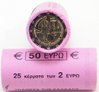 Rolle 2 Euro Gedenkmünzen Griechenland 2015 Spyridon Louis