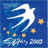 Griechenland orig. KMS 2003 mit 10€ EU Ratspräsidentschaft