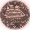 Griechenland 2 Cent 2016