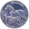 Litauen 1,5 Euro Gedenkmünze 2017 Hund und Pferd