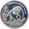 Silber Panda 1oz 1990