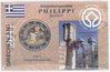 2 Euro Coincard / Infokarte Griechenland 2017 Philippi