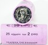 Rolle 2 Euro Gedenkmünzen Griechenland 2018 Kostis Palamas