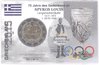 2 Euro Coincard / Infokarte Griechenland 2015 Spyridon Louis