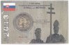 2 Euro Coincard / Infokarte Slowakei 2013 Kyrill + Method