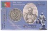 2 Euro Coincard / Infokarte Portugal 2019 Weltumsegelung Magellan