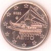 Griechenland 1 Cent 2020