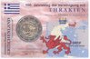 2 Euro Coincard / Infokarte Griechenland 2020 Vereinigung mit Thrakien