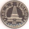 Slowenien 10 Cent 2021