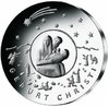 Deutschland 25 Euro 2021 bfr Weihnachten - Geburt Christi