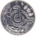 Litauen 1,5 Euro Gedenkmünze 2021 Schlangenkönigin