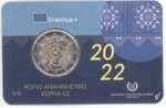 2 Euro Coincard Cyprus 2022 Erasmus