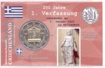 2 Euro Coincard / Infokarte Griechenland 2022 Griechische Verfassung
