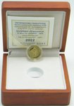 Griechenland 100 Euro Gedenkmünze Gold 2022 Ares PP