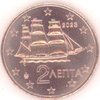 Griechenland 2 Cent 2023